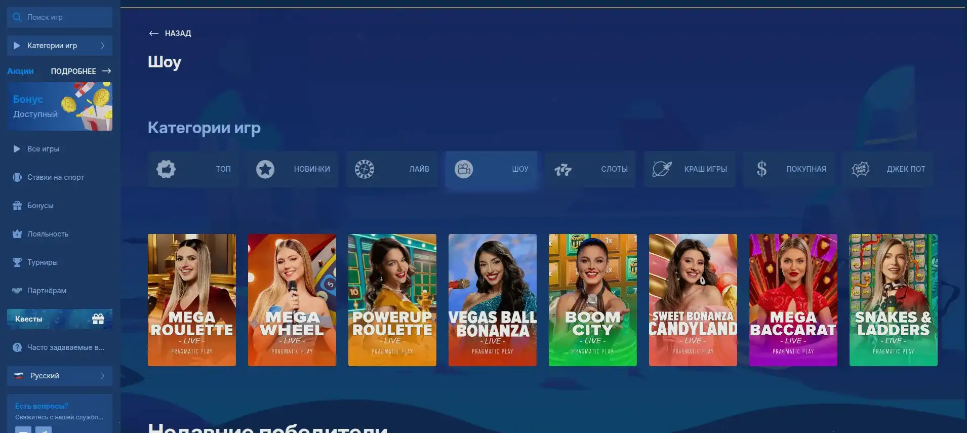 Мобильное приложение казино Фурор на экране смартфона